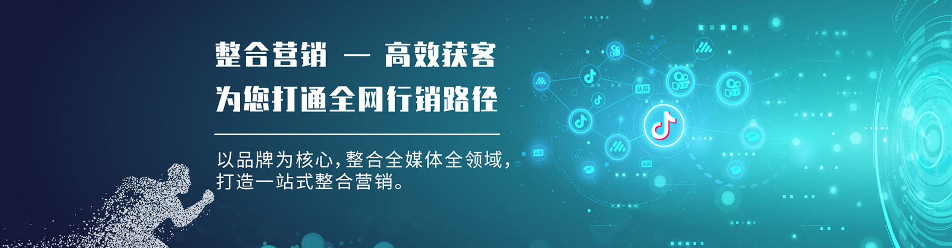 石嘴山百度优化推广